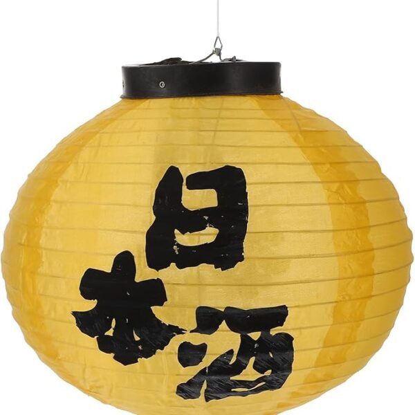 Uonlytech Traditional Japanese Cloth Lantern – 30 cm Hanging Lantern for Home & Restaurant Décor